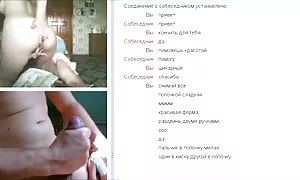 वेब चैट 102 घर का बन ...